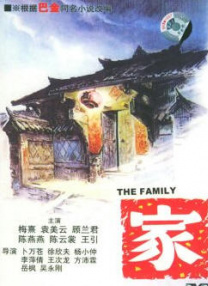 天空的诊所